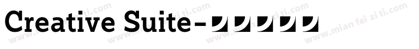 Creative Suite字体转换